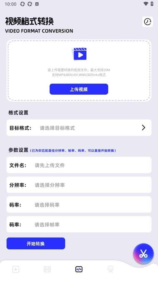 可灵编辑器app官方版图2: