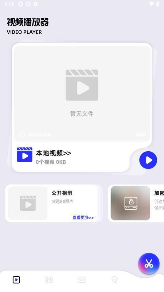 可灵编辑器app官方版图片1