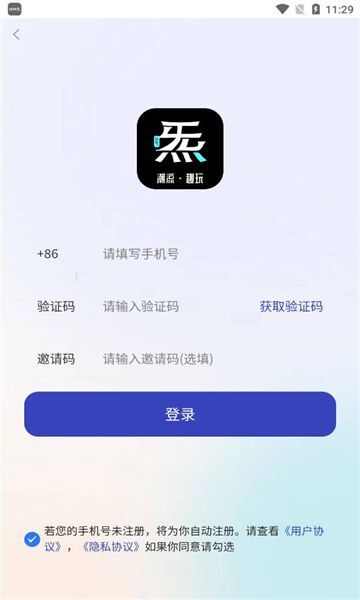 元气潮玩盲盒app最新版图1: