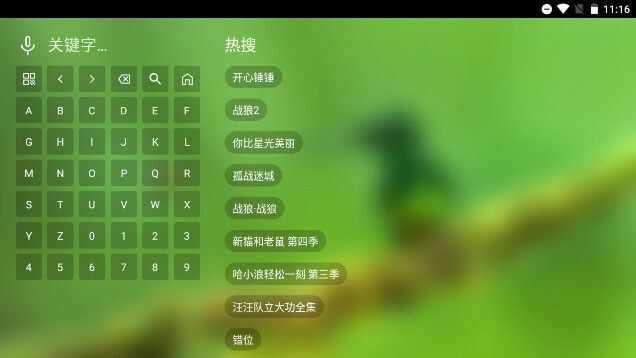 悟心影院定制版app最新下载图2: