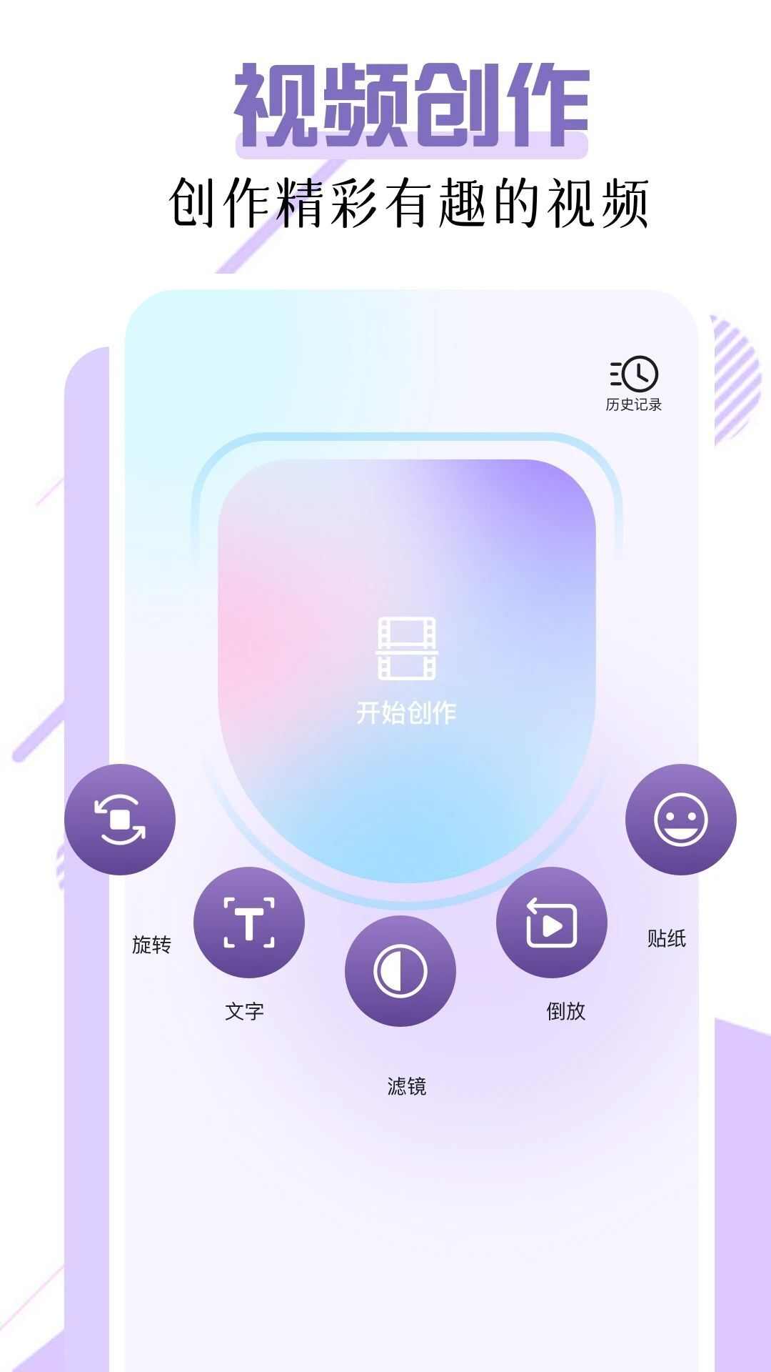 爱其意pro下载官方版app图1: