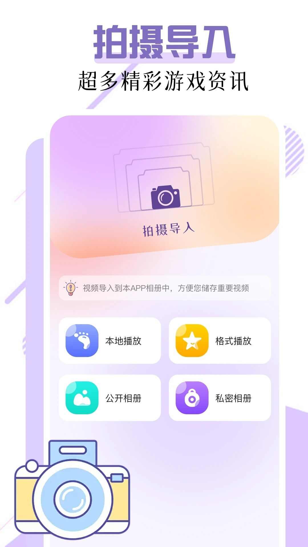 爱其意pro下载官方版app图2: