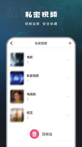 电影投影app官方手机版图1:zhaona