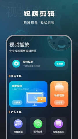 电影投影app官方手机版图2:zhaona