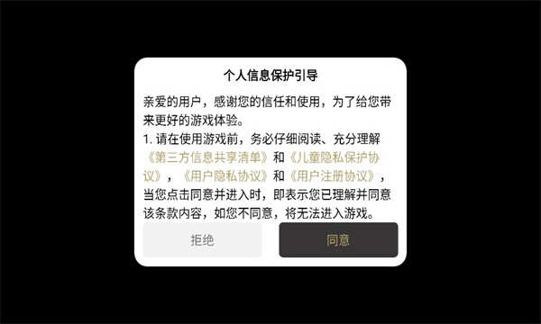 中合合击传奇手游官方正版图片1