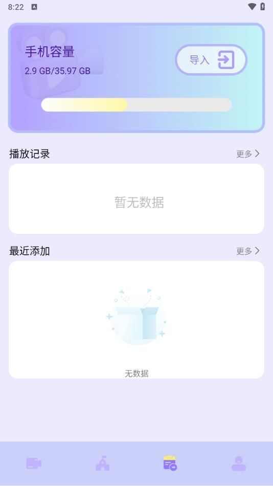 五洲影评app最新版图片1