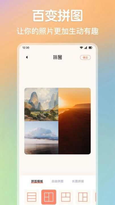 Luma特效app手机版图3: