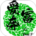 爱奔富购物app最新版 v1.0.0