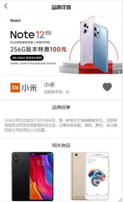 爱奔富购物app最新版图1:xmm