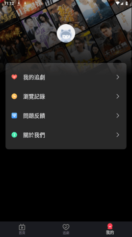 香娇影视app免费最新版图2:zhaona