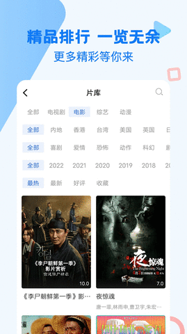 视频百科app官方手机版图1:zhaona