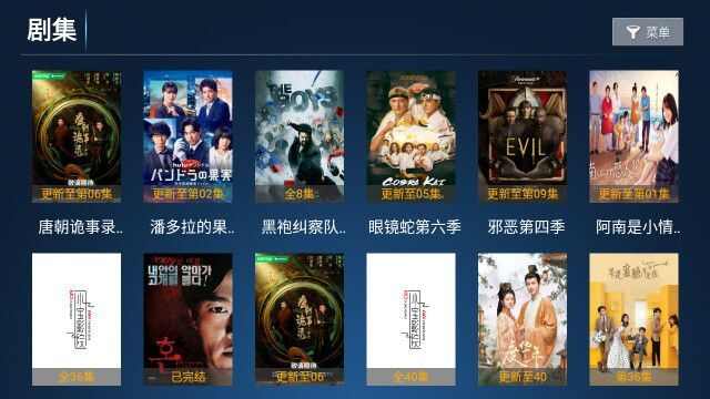 小宝TV app官方版图2: