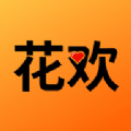 花欢秀编辑app手机版 v1.1