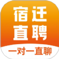 宿迁直聘app最新版 v2.8.12