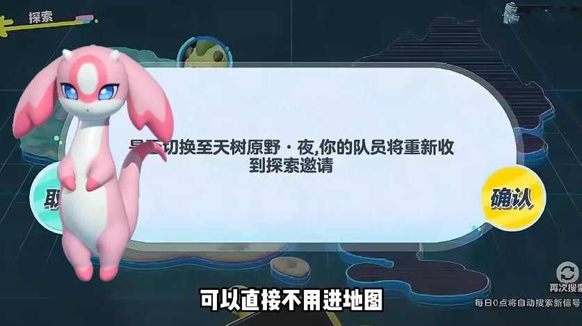 蛋仔派对不消耗燃料进图BUG攻略 不消耗进图无限刷领主卡BUG技巧分享图片6