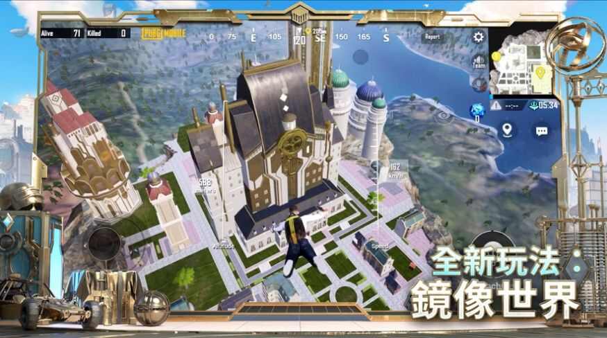 PUBG MOBILE3.3.0深海秘境版更新下载最新版图片4