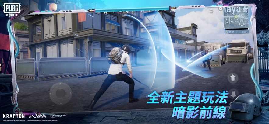 PUBG MOBILE3.3.0深海秘境版更新下载最新版图6: