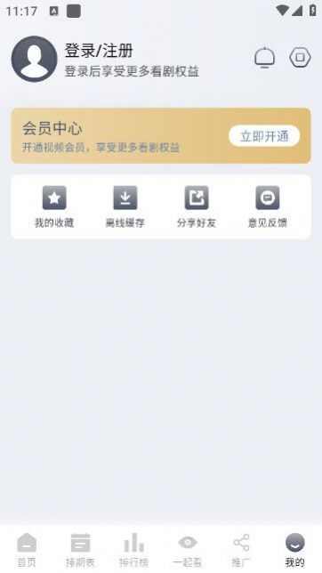 青儿视频最新版app高清免费版图3: