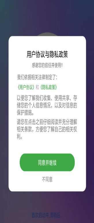 静听音乐播放器下载安装手机最新版app图3: