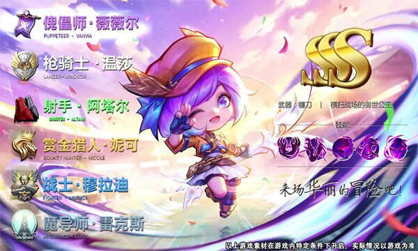 格列城防线手游中文最新版图2:zhaona