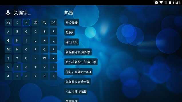 影视优秀版app官方版图片1