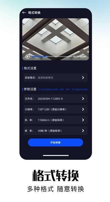 欧歌播放器app最新版图2: