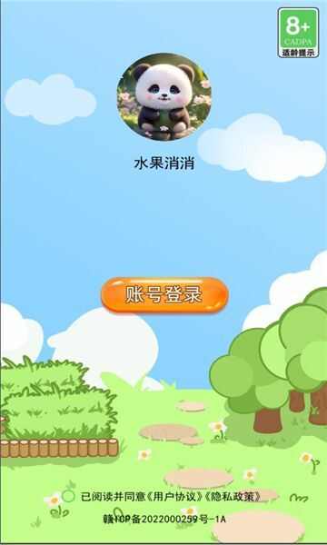 东润趣玩最新版本app图1: