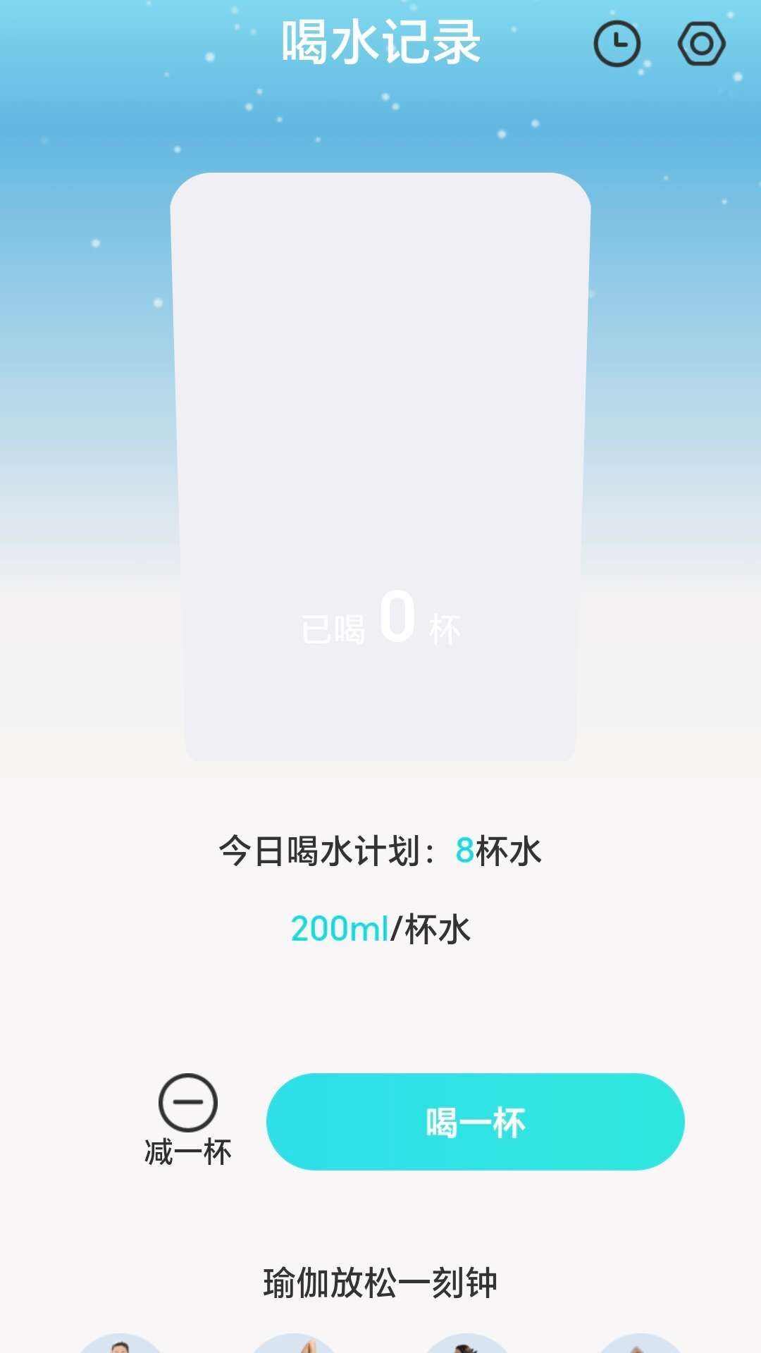 苏打壁纸app最新版图2: