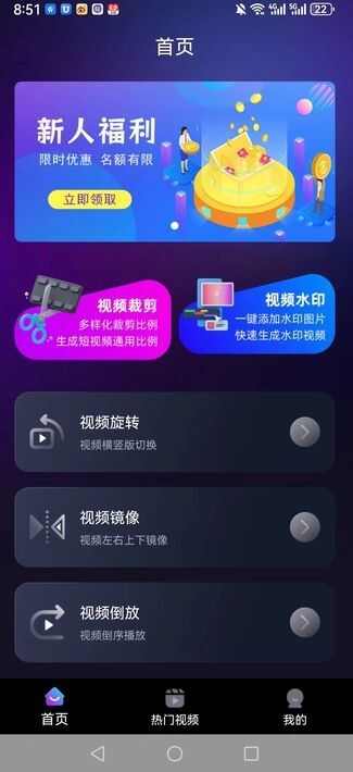 You星球app官方版图3: