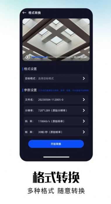 欧歌播放器app官方版图片1