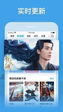 玛丽影视网app最新版图1: