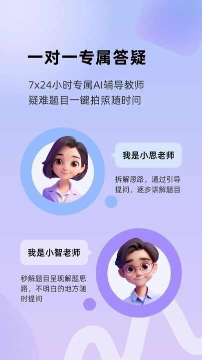 九章随时问大模型app官方正版图片1