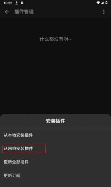 刺桐音乐app手机版图3: