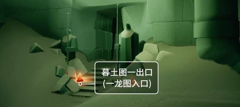 光遇7.2任务汇总攻略 2024年7月2日每日任务及蜡烛位置图文介绍[多图]图片12