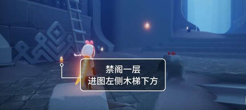 光遇7.2任务汇总攻略 2024年7月2日每日任务及蜡烛位置图文介绍[多图]图片8