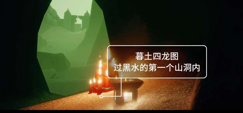 光遇7.2任务汇总攻略 2024年7月2日每日任务及蜡烛位置图文介绍[多图]图片13