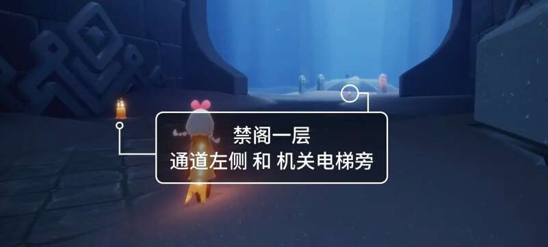 光遇7.2任务汇总攻略 2024年7月2日每日任务及蜡烛位置图文介绍[多图]图片9