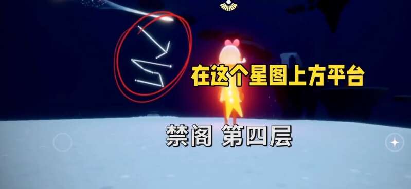 光遇7.2任务汇总攻略 2024年7月2日每日任务及蜡烛位置图文介绍[多图]图片5