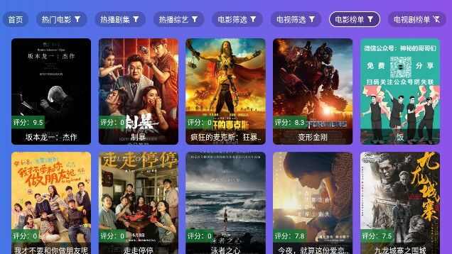 智领公益仓V4下载官方版图片1