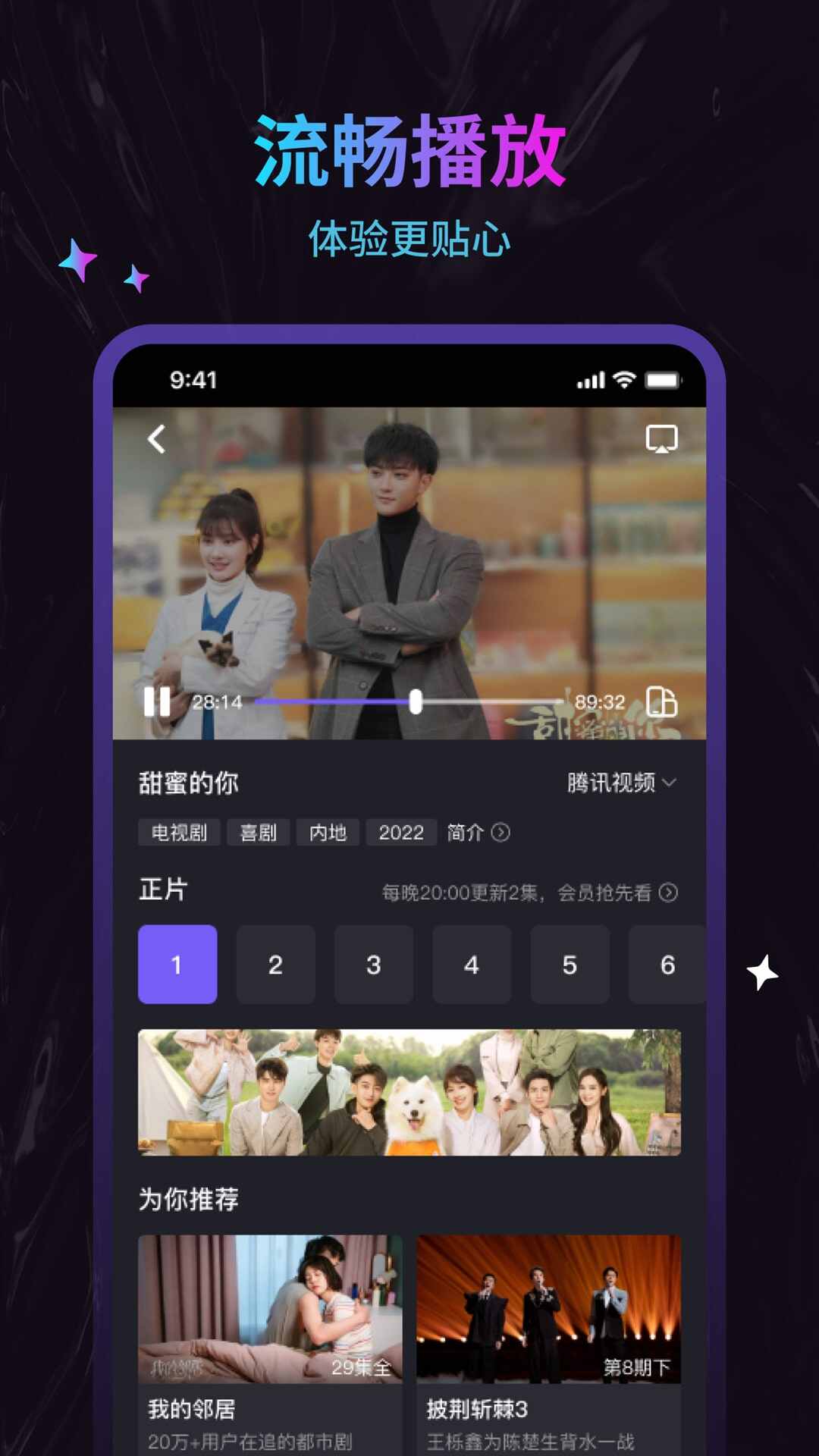 周六影视大全app安卓版图1:xmm