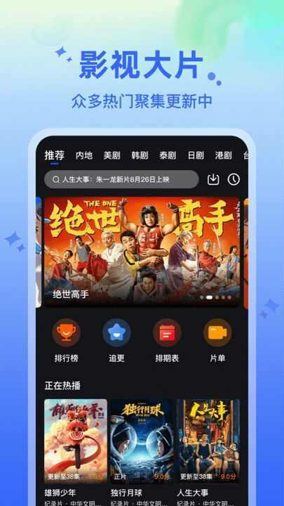 水月影评app官方最新版图片1