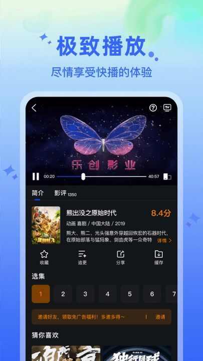 水月影评app官方最新版图2: