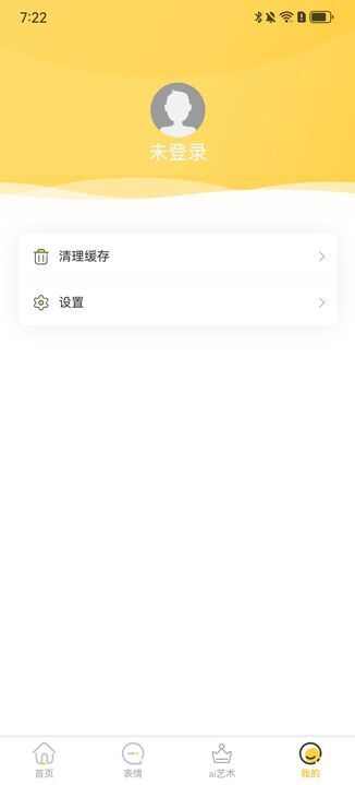 迦迦大聚会壁纸app官方手机版图3: