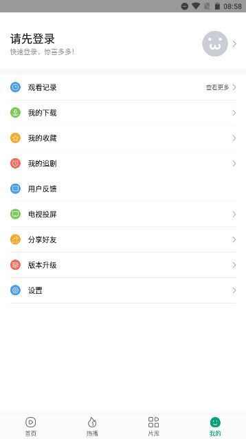 大成影院app官方版图1: