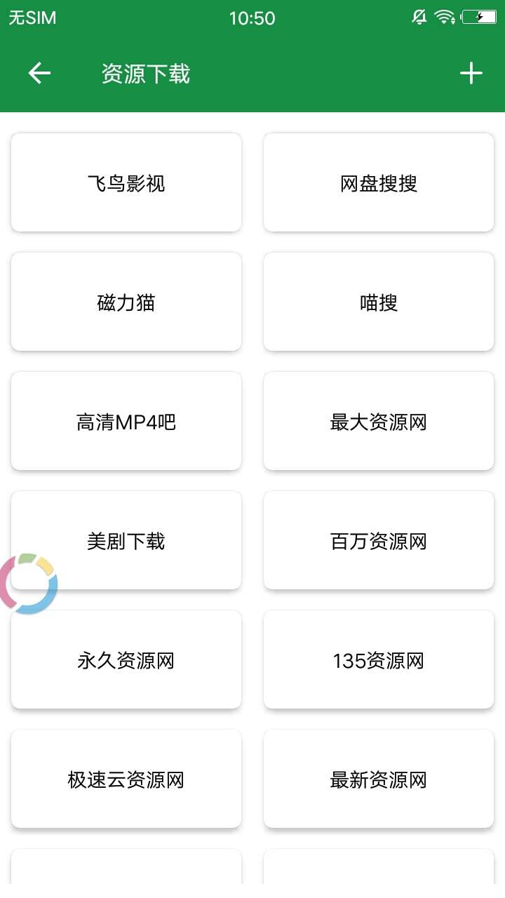 最左视频app最新版安装图2:qxy2