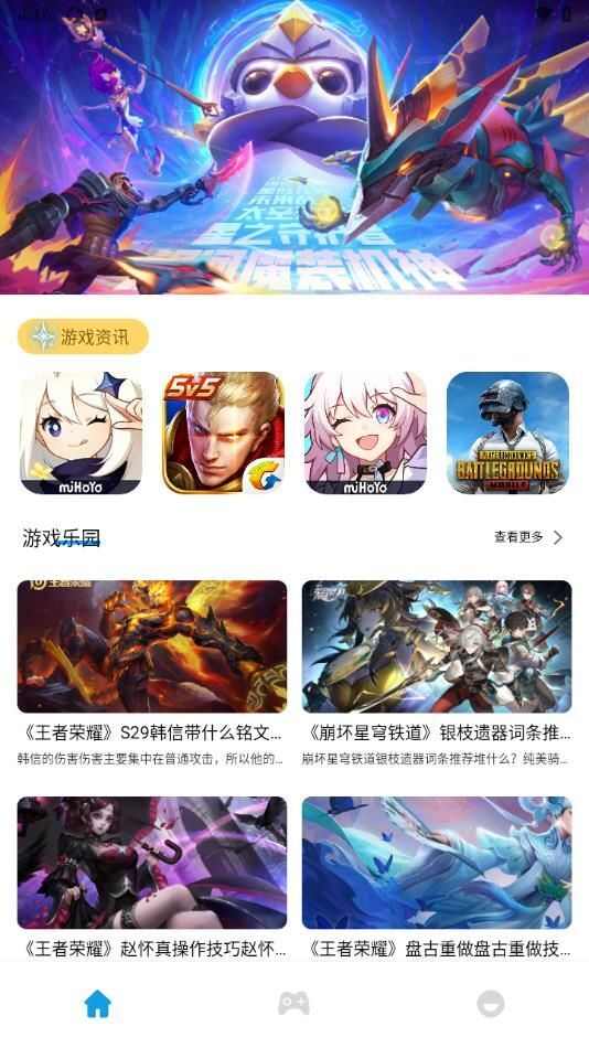 兔兔岛Pro官方下载正版app图2: