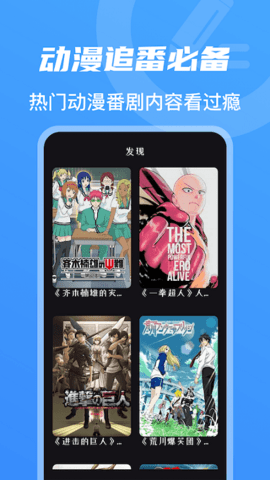 色云影院app官方手机版图1:zhaona