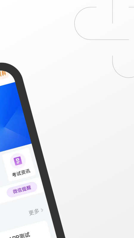 高级经济师随考知识点app最新版图1:xmm