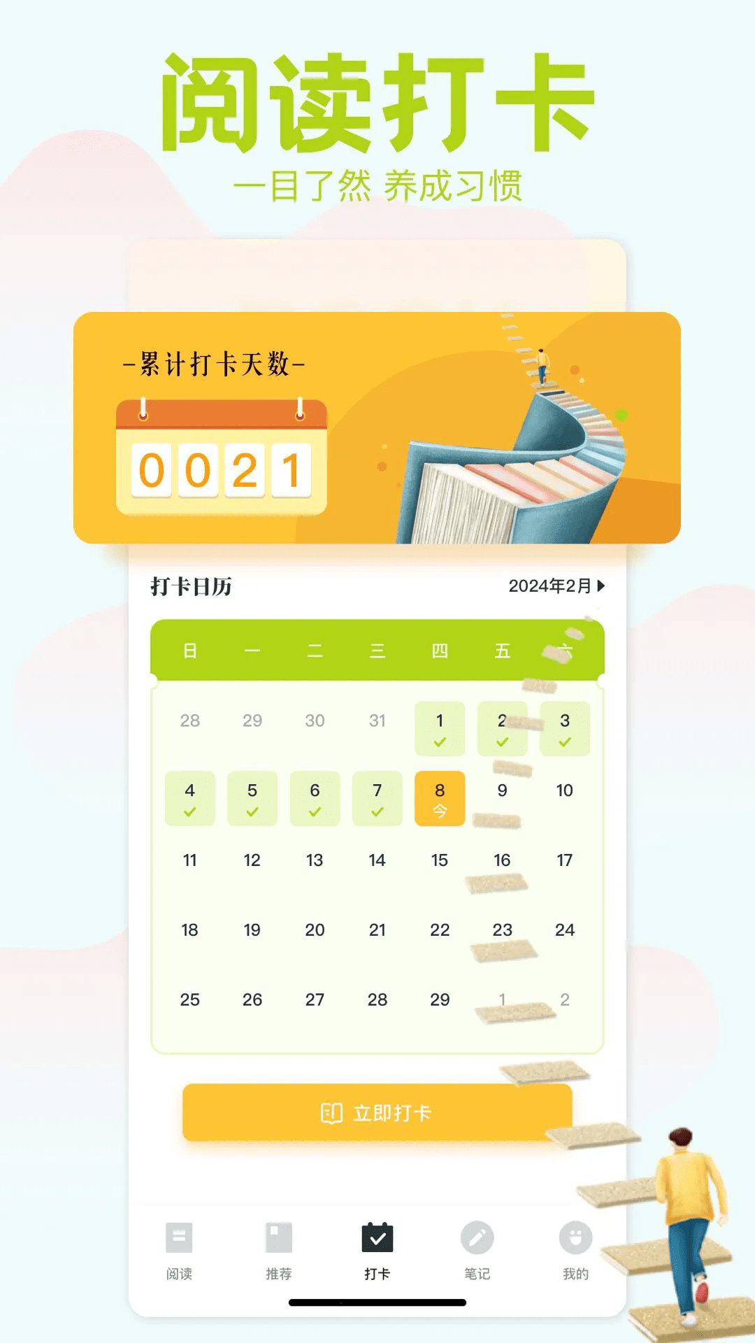 麻豆阅读app最新版图1:xmm