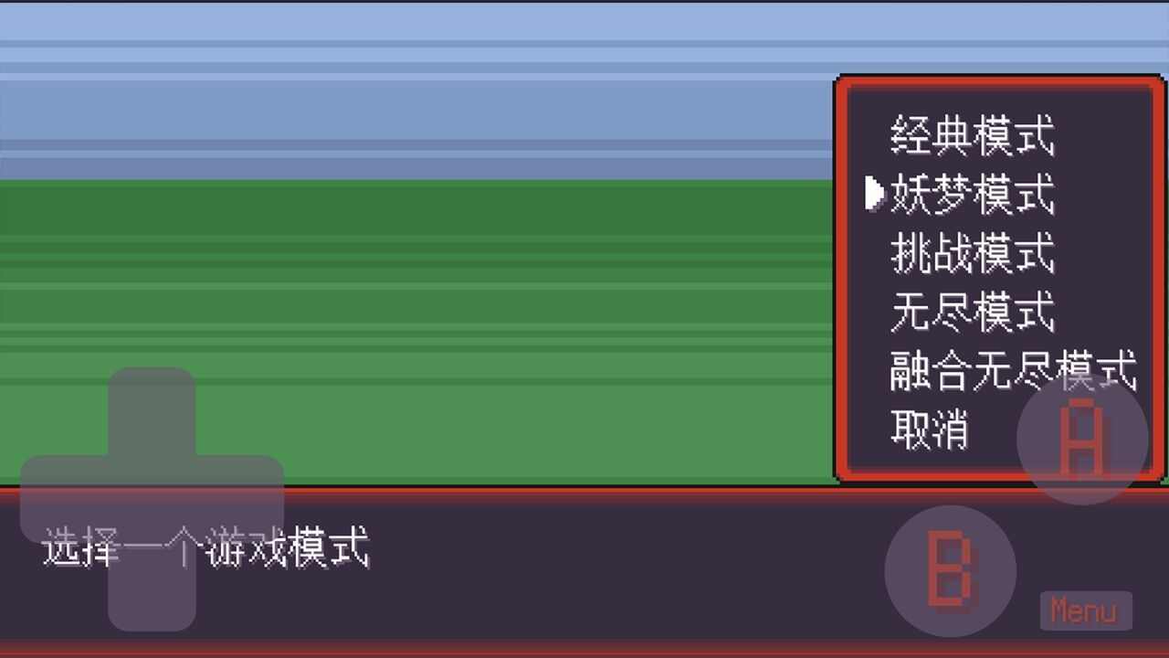 宝可梦肉鸽妖梦游戏中文最新版图1: